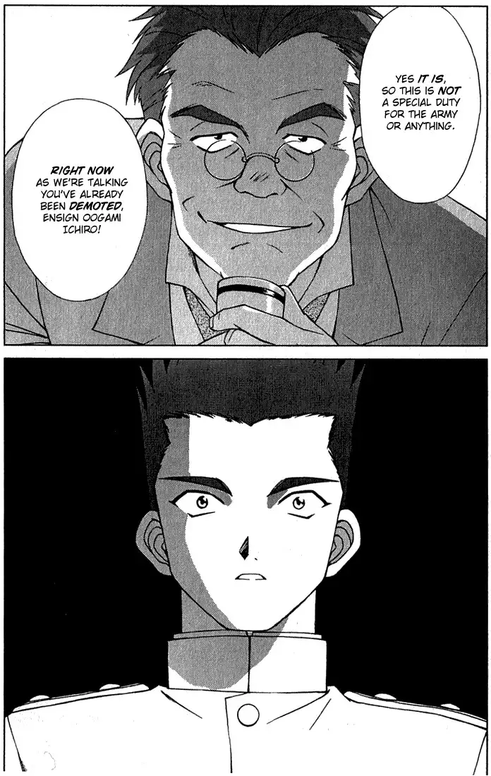 Sakura Taisen Chapter 1 67